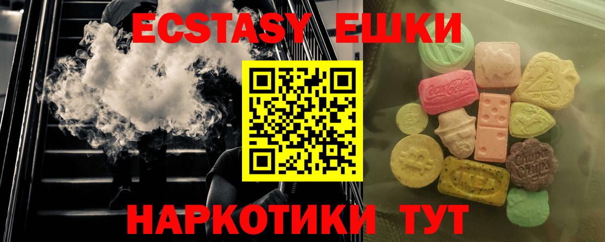 Галлюциногенные грибы Домодедово