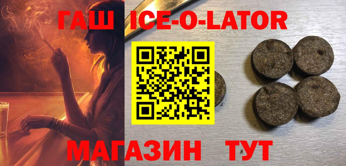Гашиш  Вход с VPN  Домодедово  Меф МЯУ МЯУ кристаллы  Бошки Шишки 