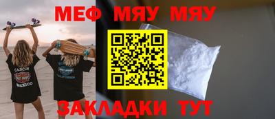 бутик Белорецк