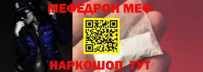 амф Бердск