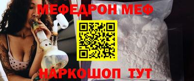 бутик Белорецк