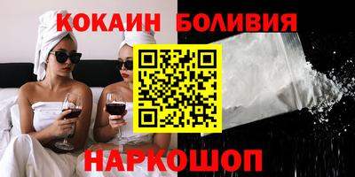 стафф Белореченск