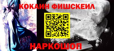 стафф Белореченск