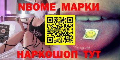 амф Бердск
