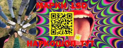 стафф Белореченск