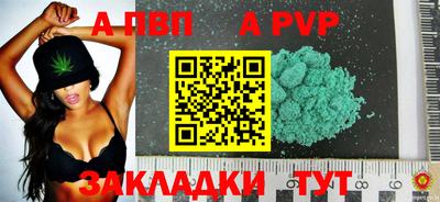 бутик Белорецк