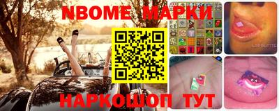 бутик Белорецк