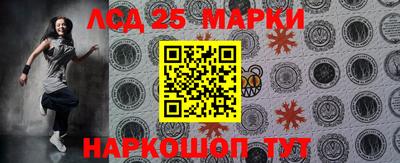 бутик Белорецк