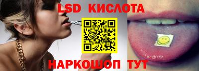 бутик Белорецк