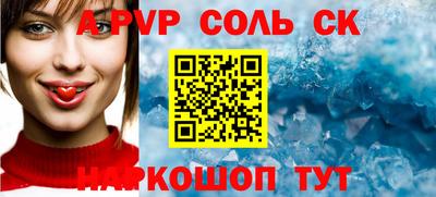 бутик Белорецк