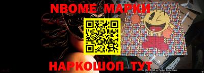 бутик Белорецк
