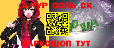 стафф Белореченск