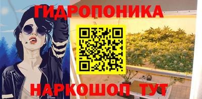 бутик Белорецк