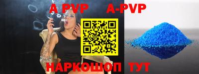 амф Бердск