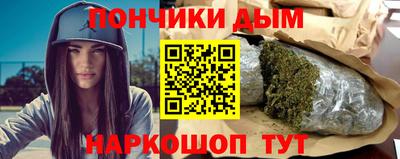 стафф Белореченск