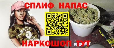 стафф Белореченск