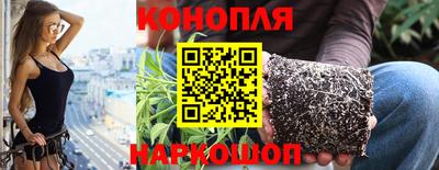 бутик Белорецк