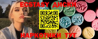 бутик Белорецк