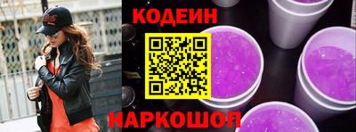стафф Белореченск