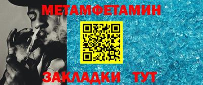 амф Бердск