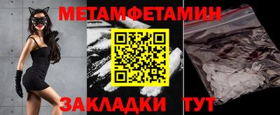 бутик Белорецк