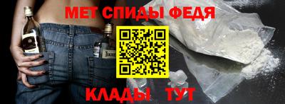 стафф Белореченск