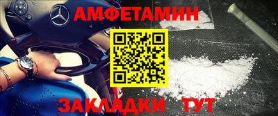бутик Белорецк