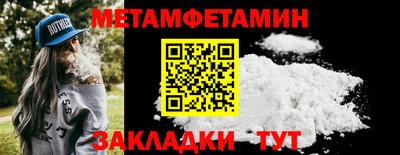 стафф Белореченск