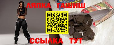 бутик Белорецк