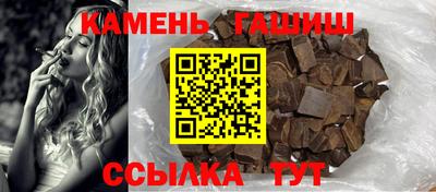 стафф Белореченск
