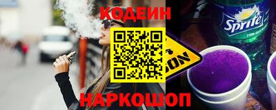 амф Бердск