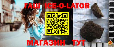 стафф Белореченск