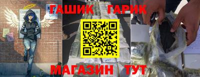 бутик Белорецк