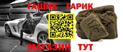 амф Бердск