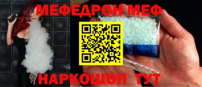 амф Бердск