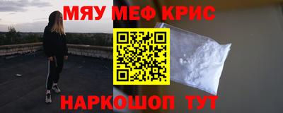 амф Бердск