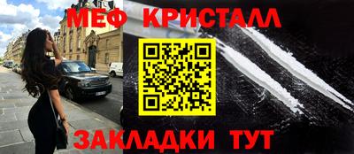 бутик Белорецк