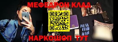 амф Бердск