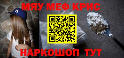 стафф Белореченск