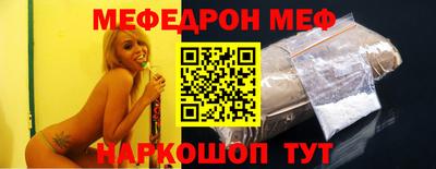 стафф Белореченск