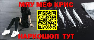 амф Бердск