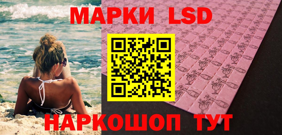 Марки NBOMe 1,5мг Домодедово