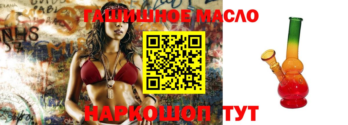 mega ONION  Вход с VPN  Домодедово  Дистиллят ТГК вейп с тгк 