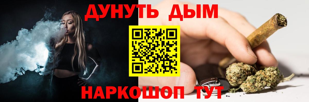 Домодедово  Марихуана THC 21%  Вход с VPN  Марихуана Amnesia 